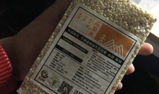 办理药店食品经营许可证需要什么资料 商品流通许可证